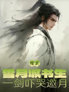 阴寿书百度百科