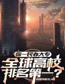 这才是真正的神豪!作者微笑的橘猫
