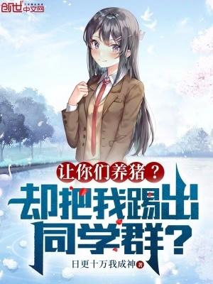 俗世地仙笔趣阁