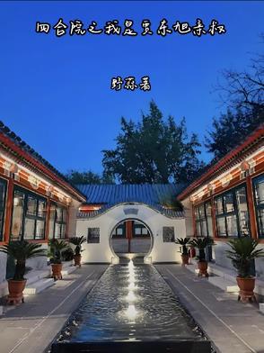 狂龙出山徐川最新章节更新