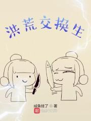 开局种田奖励