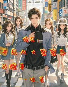 传媒创始人简介