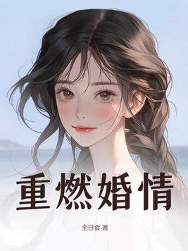 我在修仙界种仙草