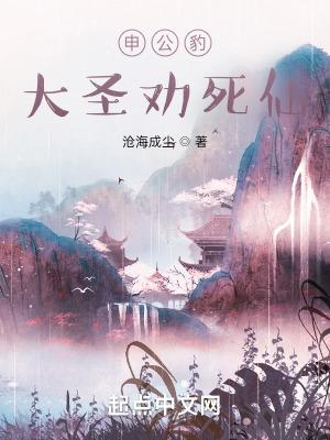 山村女尸h系列目录最新章节