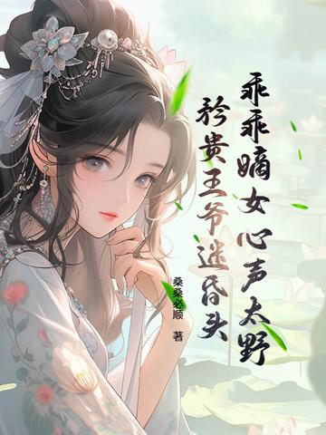 洪荒之开局镇杀穿越者全文免费