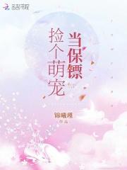 洪荒之开局镇杀穿越者无弹窗