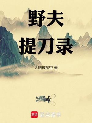 成为美食博主后我身家上亿格格党
