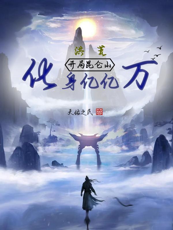 总裁复仇记