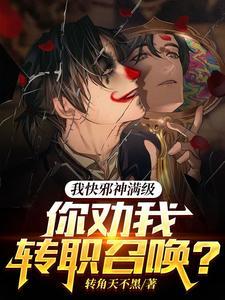夏圣人物介绍大全