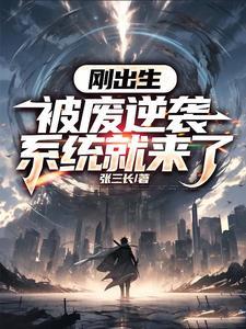 大秦开局成为秦国