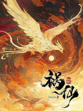 假冒贵族后我成神了免费