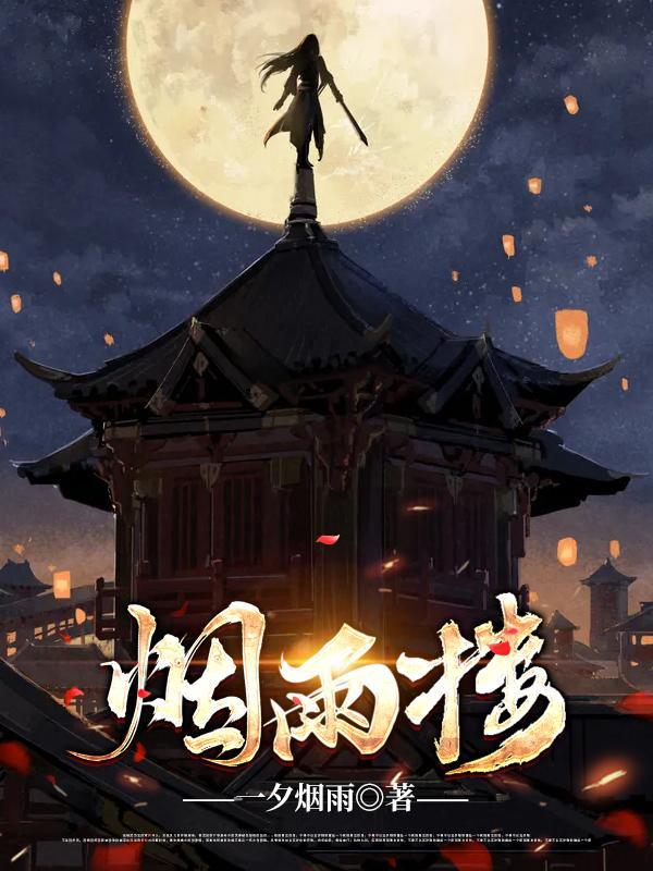 前夫给我下药了全文阅