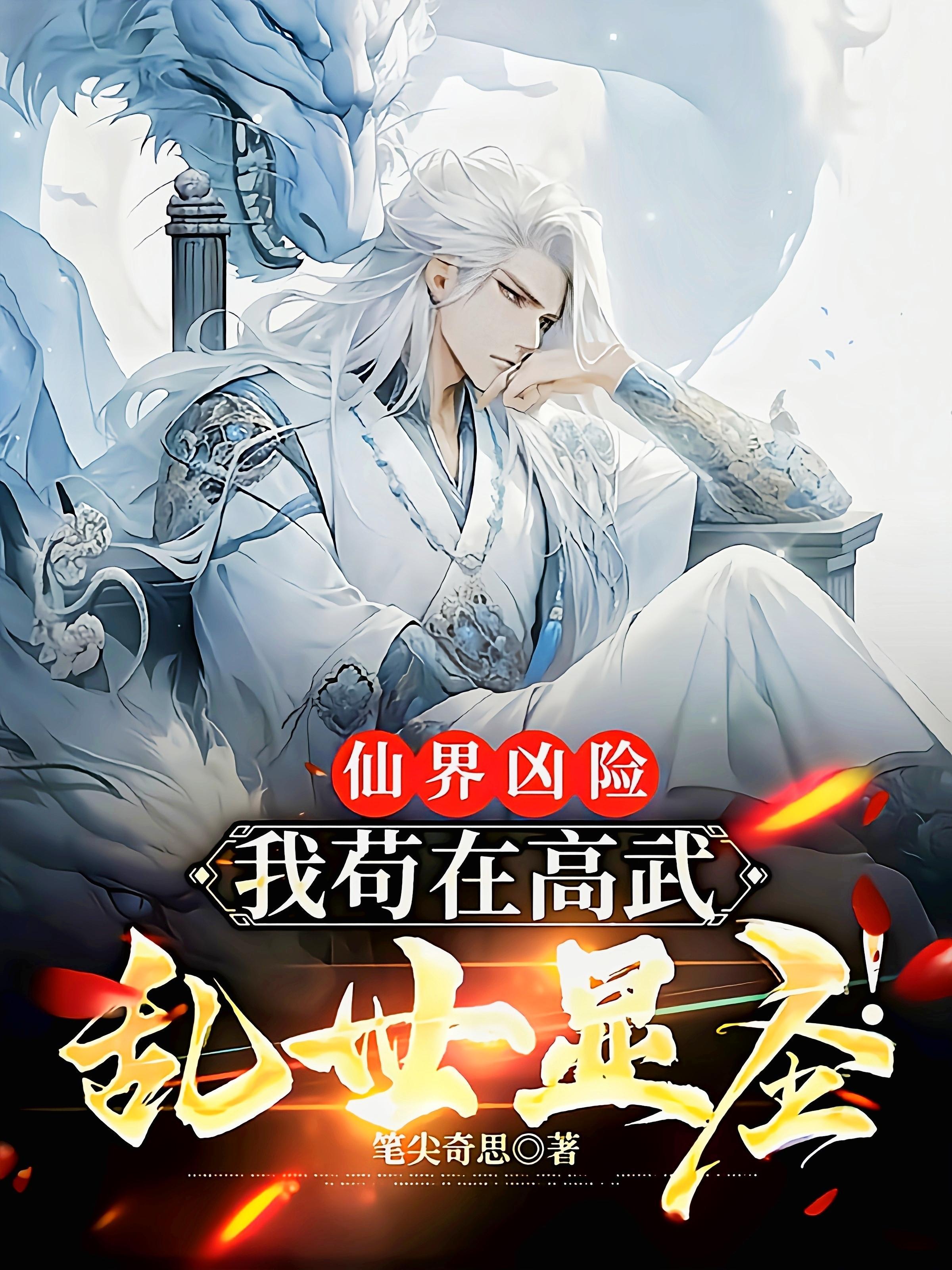 夜兔晋江