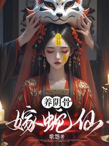 主角开局被退婚的