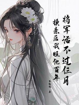 开局退婚娶伴娘免费阅读