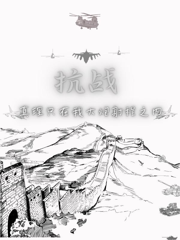 穿越大唐李恪