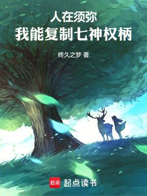 重生到游戏入侵五年前番茄