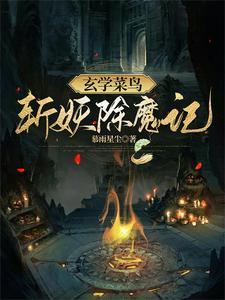 征途怀旧魂魄石大全