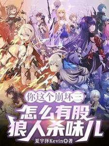 混沌霸天诀TXT