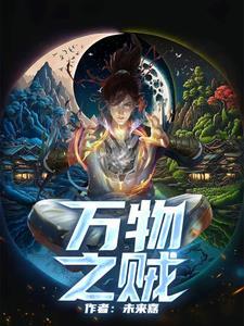 第五人格四选一选哪个