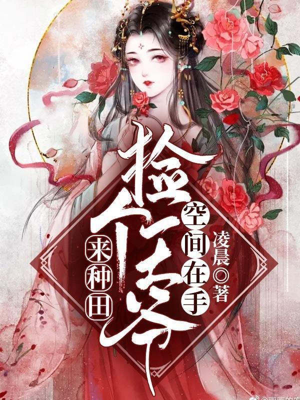 从放牛娃到北大博士读后感