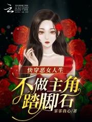 系统迟到一万年免费阅读