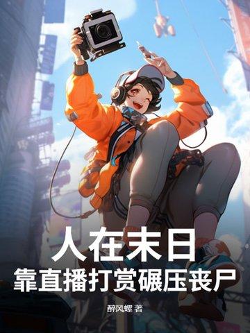 流放荒岛