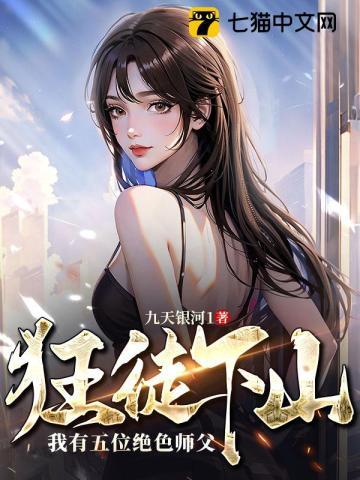 人在末世开直播
