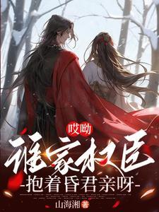 美漫地狱之主TXT