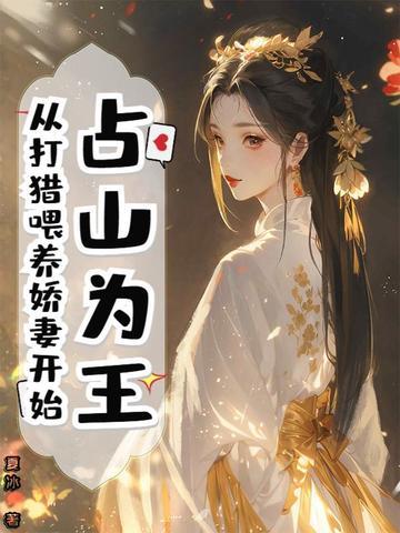 美漫地狱之主百度百科