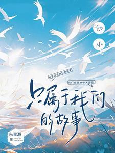 美漫地狱之主笔趣阁