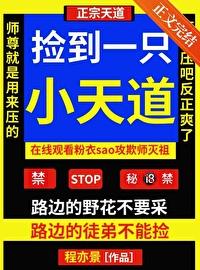 重生大明星爱上我 全本网免费阅读