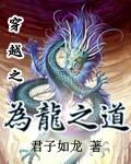 网游我的属性点有亿点多
