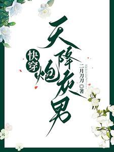 穿越之纨绔王妃