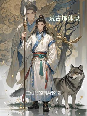 重生之纨绔王爷
