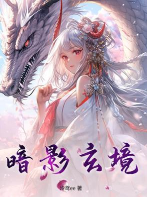 绝色寡嫂电影
