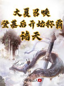 天命从大业十二年开始