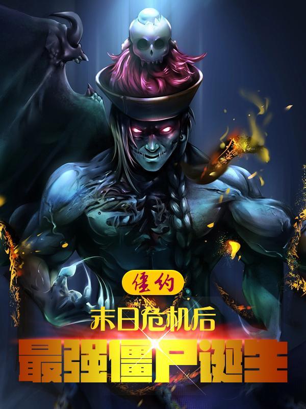豪门契约霸道总裁放了我