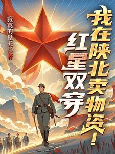 古惑仔舒淇唱的什么歌