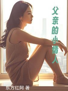 师父教我练功