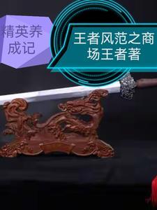 综影视穗禾CP旭凤