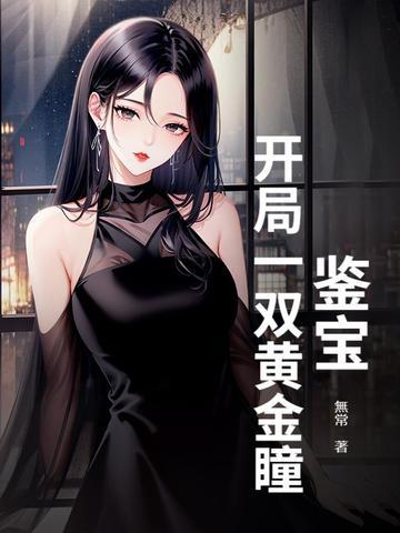 宗启苍穹全文免费阅读