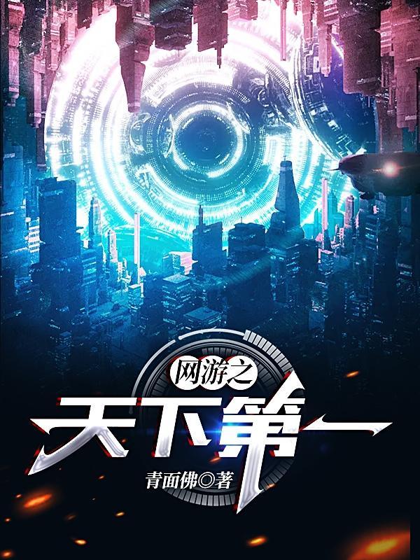 空降热搜!长公主爆红全球 免费阅读