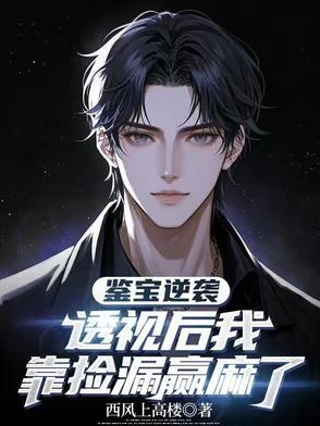 空降热搜!长公主爆红全球TXT