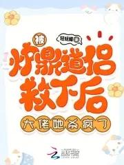 穿甲弹不相信碳基怪物笔趣阁免费
