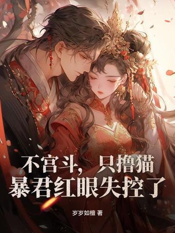 长生从斩妖除魔开始 最新章节 无弹窗