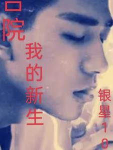 穿成炮灰皇后的