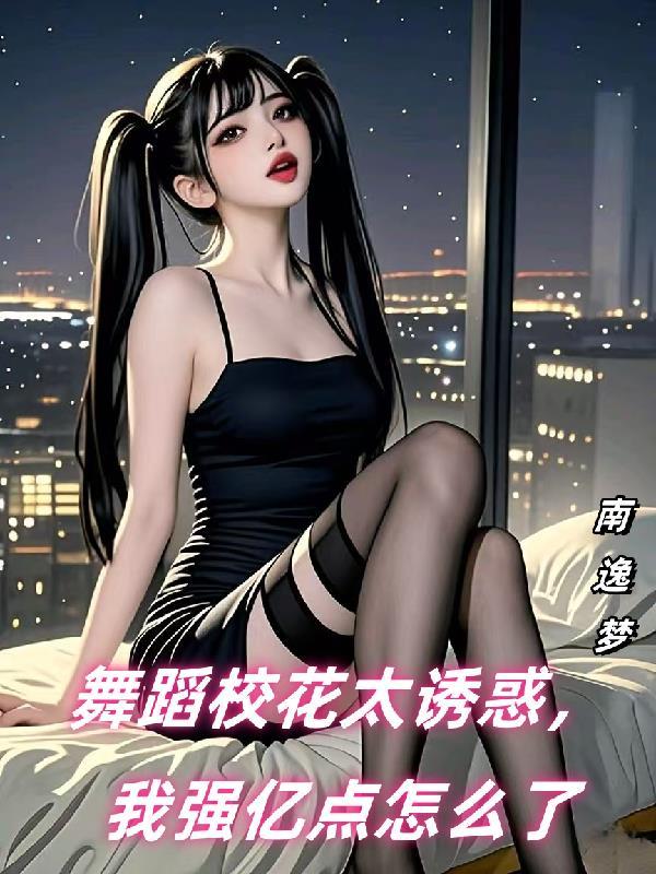 女主重生在母亲身上的