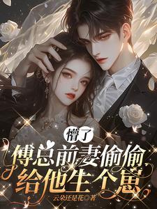 逍遥小县令