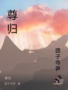 逍遥小帝王笔趣阁
